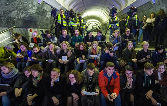 Акция "Ночь балета" в московском метро