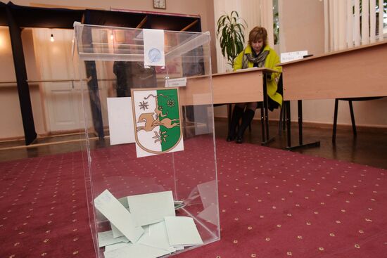 Парламентские выборы в Абхазии