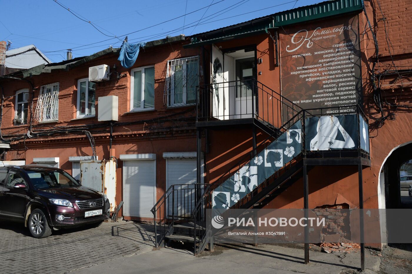 Старые кварталы в центре Владивостока