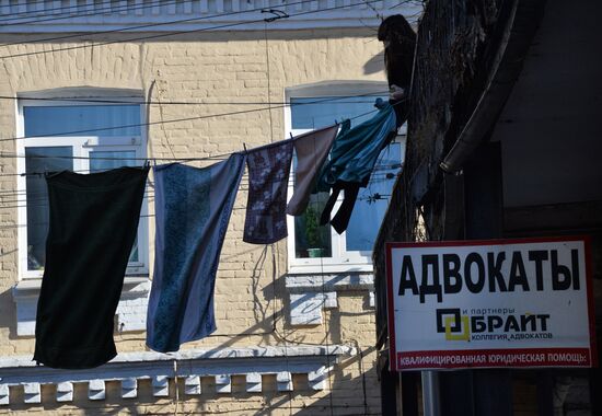 Старые кварталы в центре Владивостока