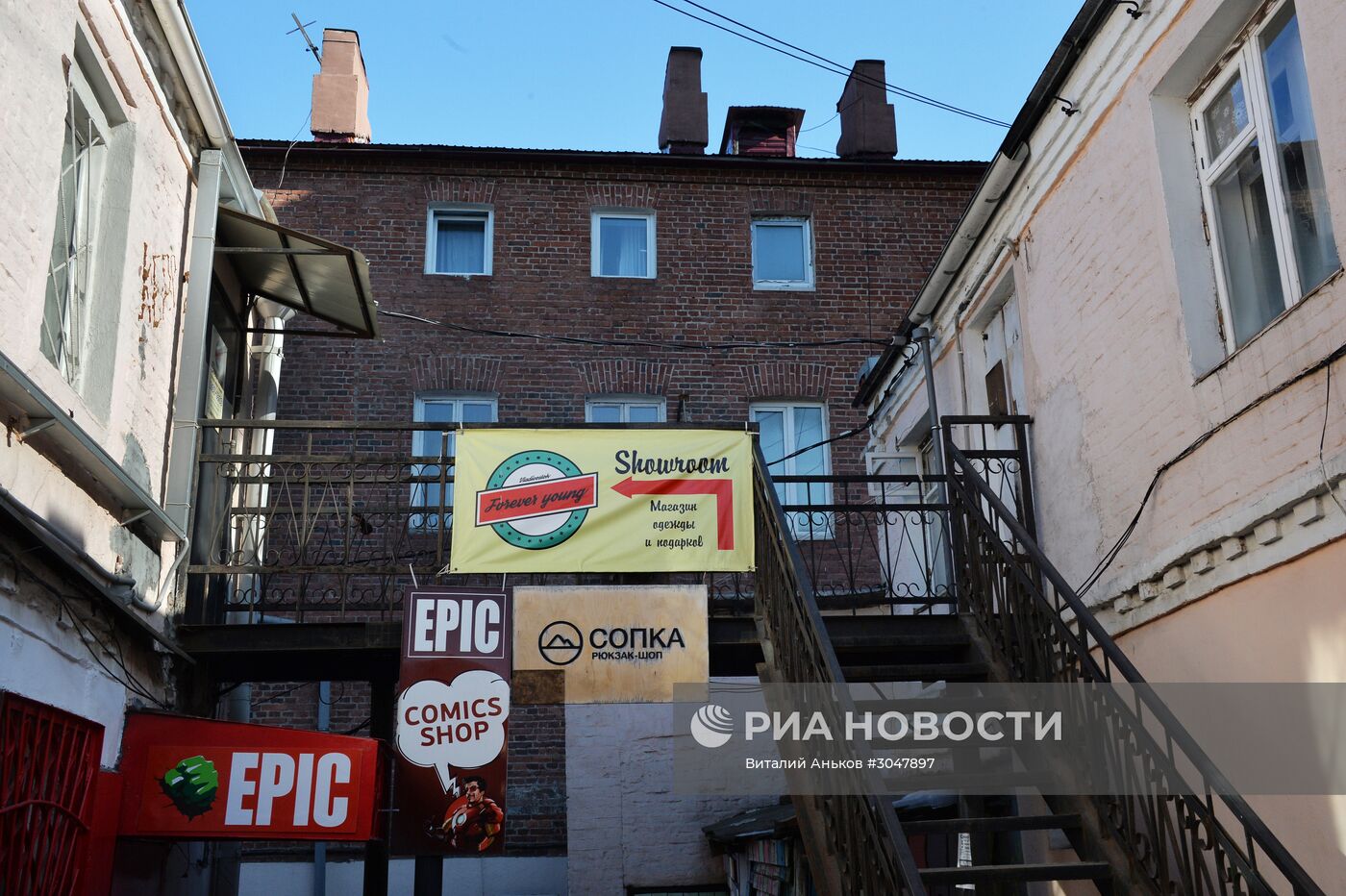 Старые кварталы в центре Владивостока