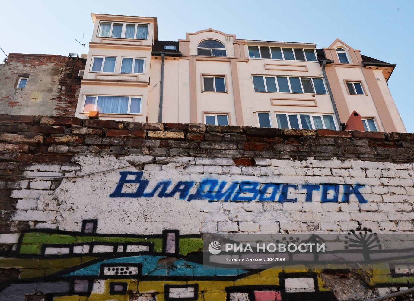 Старые кварталы в центре Владивостока