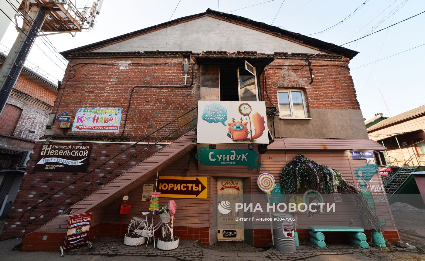 Старые кварталы в центре Владивостока | РИА Новости Медиабанк