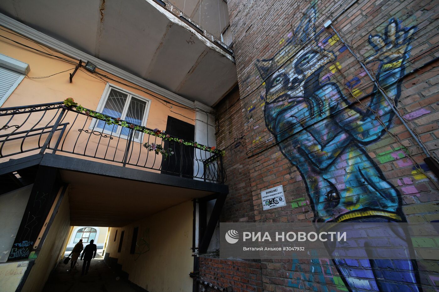 Старые кварталы в центре Владивостока