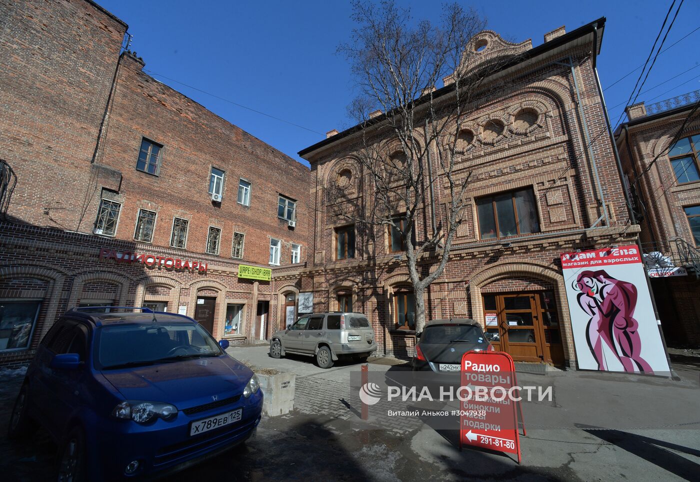 Старые кварталы в центре Владивостока | РИА Новости Медиабанк