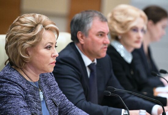 Заседание президиума Совета законодателей РФ при Федеральном Собрании РФ