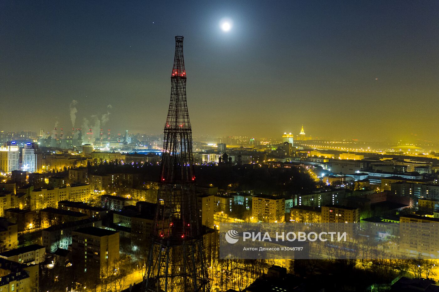Шуховская башня в Москве