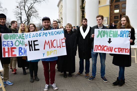 В Киеве прошла акция против коррупции в судебной системе Украины