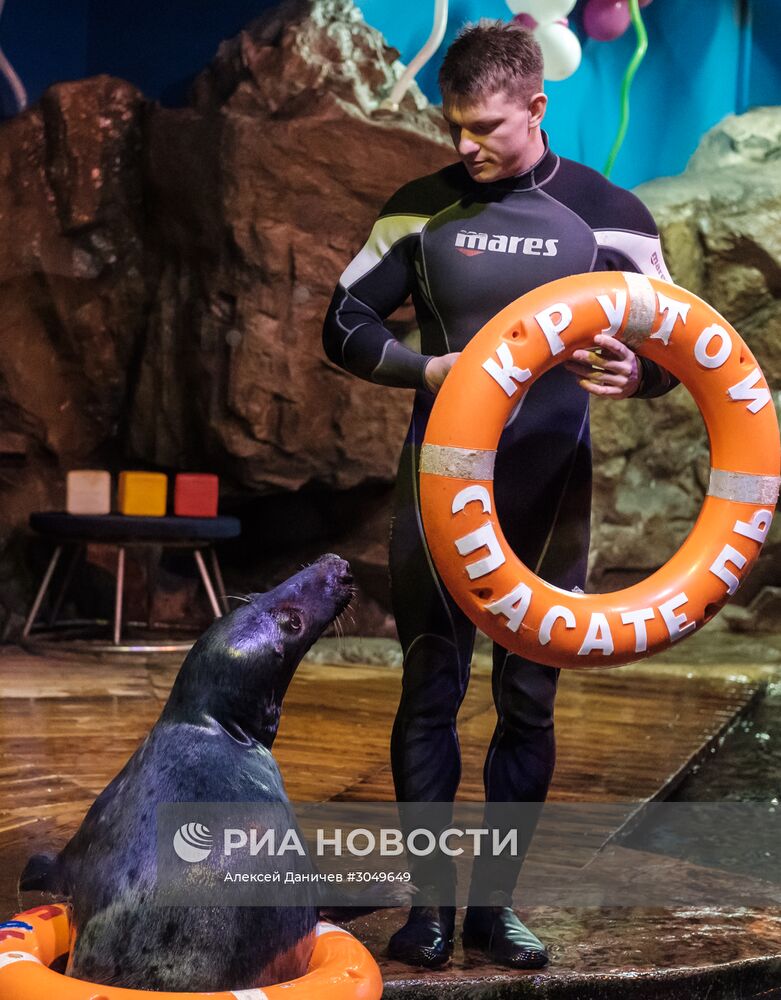 Санкт-Петербургский океанариум