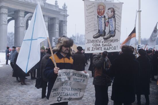 Митинг у ВДНХ