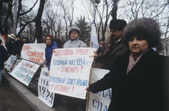 Митинг в Севастополе