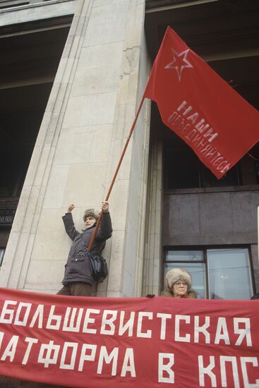 Оппозиционный митинг в Москве