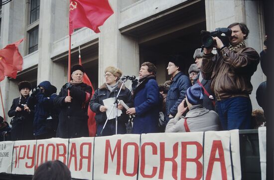 Оппозиционный митинг в Москве