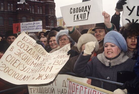 Оппозиционный митинг в Москве