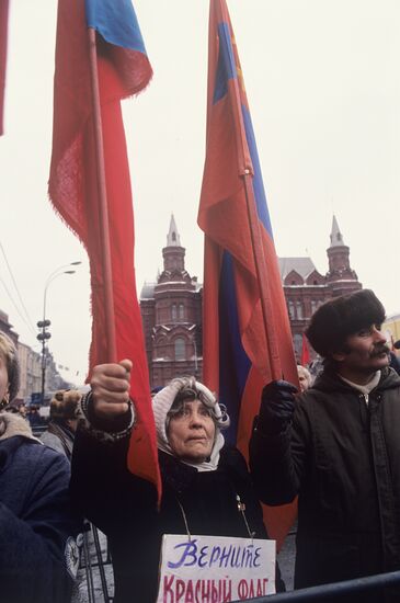 Оппозиционный митинг в Москве