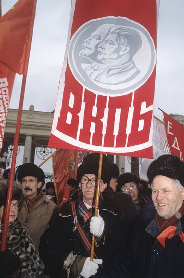 Оппозиционный митинг в Москве