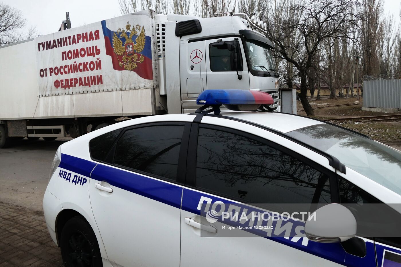 62-й гуманитарный конвой из России прибыл в Донецк