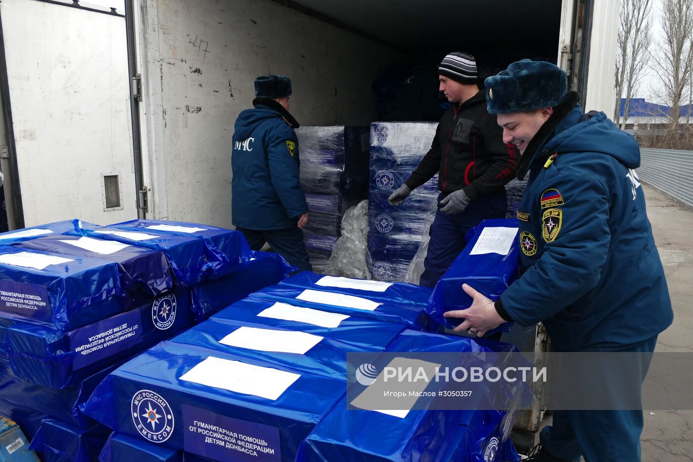 62-й гуманитарный конвой из России прибыл в Донецк