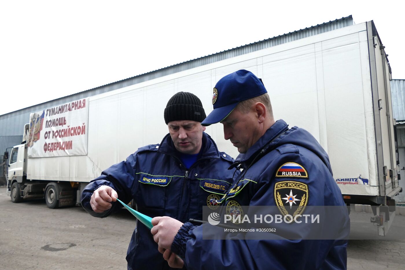 62-й гуманитарный конвой из России прибыл в Донецк