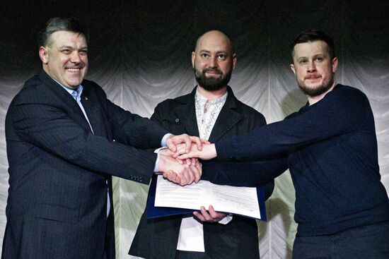 Подписание манифеста украинскими националистами в Киеве