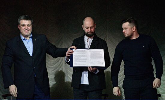 Подписание манифеста украинскими националистами в Киеве