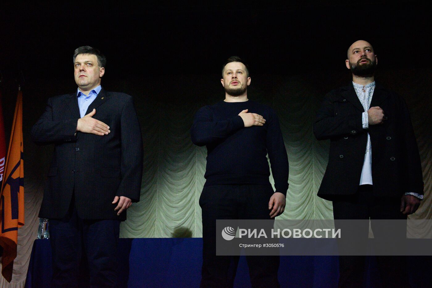 Подписание манифеста украинскими националистами в Киеве