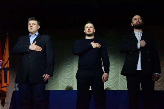 Подписание манифеста украинскими националистами в Киеве