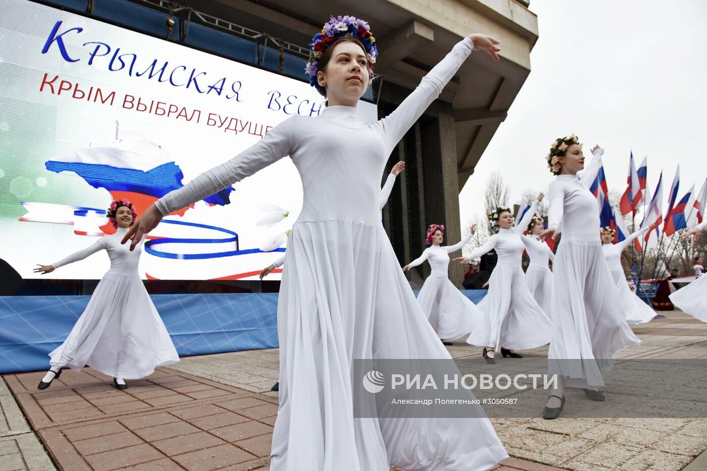 Мероприятия, посвященные Дню Общекрымского референдума 2014 года