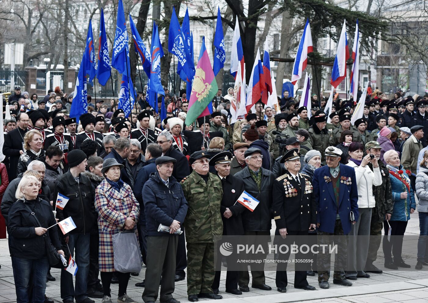Мероприятия, посвященные Дню Общекрымского референдума 2014 года