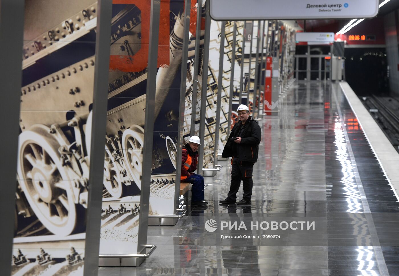 Открытие станций метро "Минская", "Ломоносовский проспект" и "Раменки"