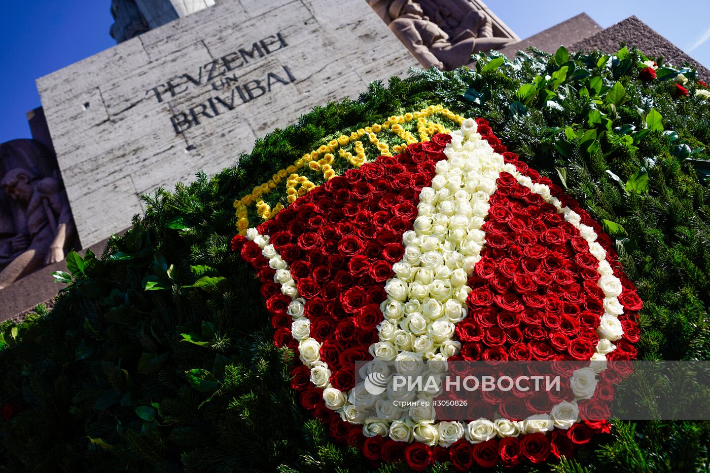 Марш ветеранов СС в Риге