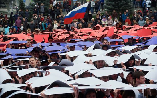 Флешмоб "Горжусь Россией!", посвященный третьей годовщине воссоединения Крыма с Россией
