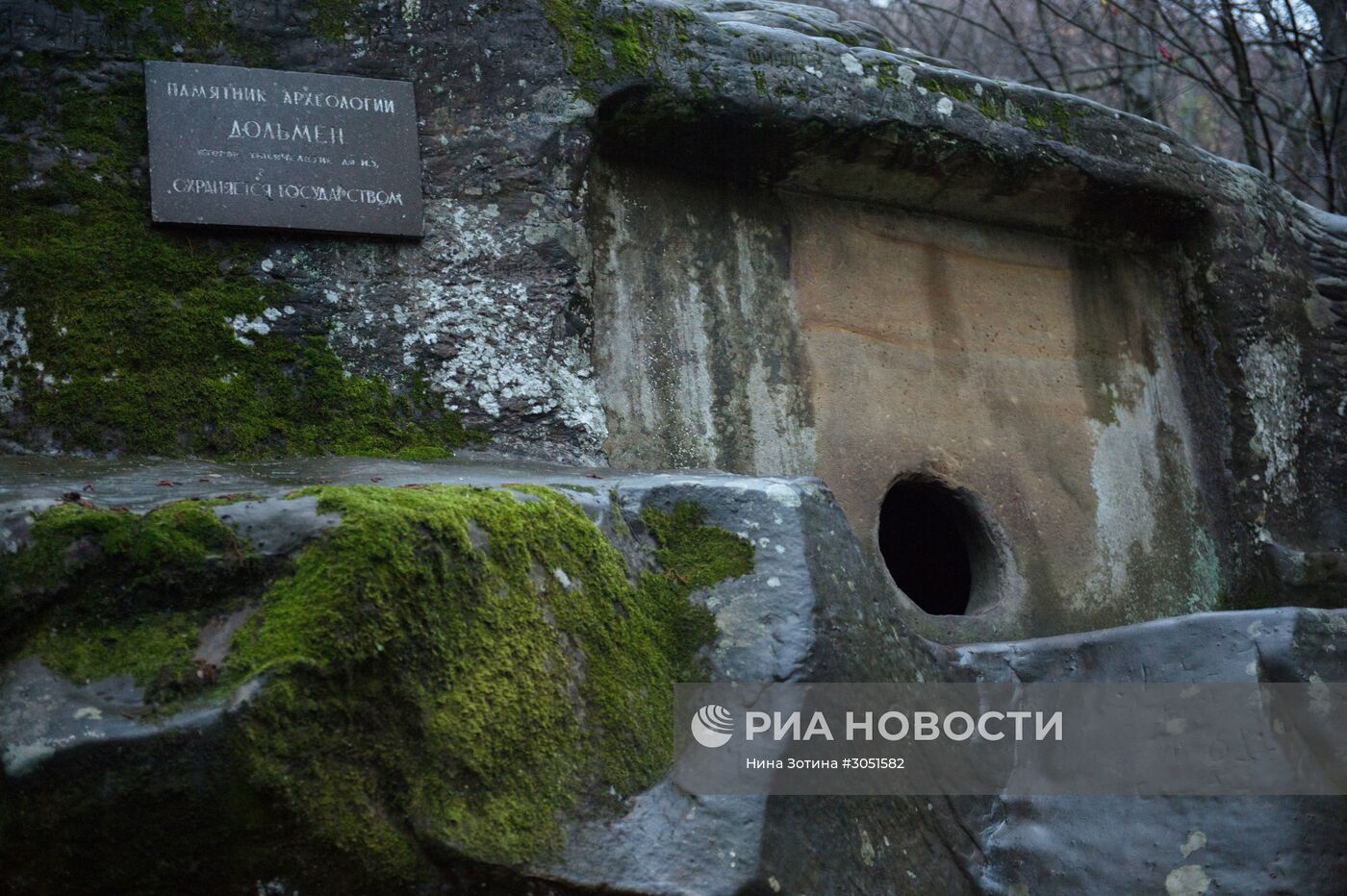 Волконский дольмен