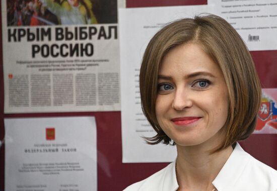Пленарное заседание Госдумы РФ