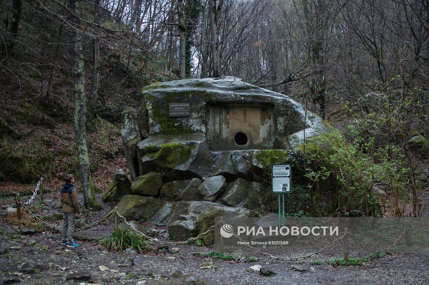 Волконский дольмен