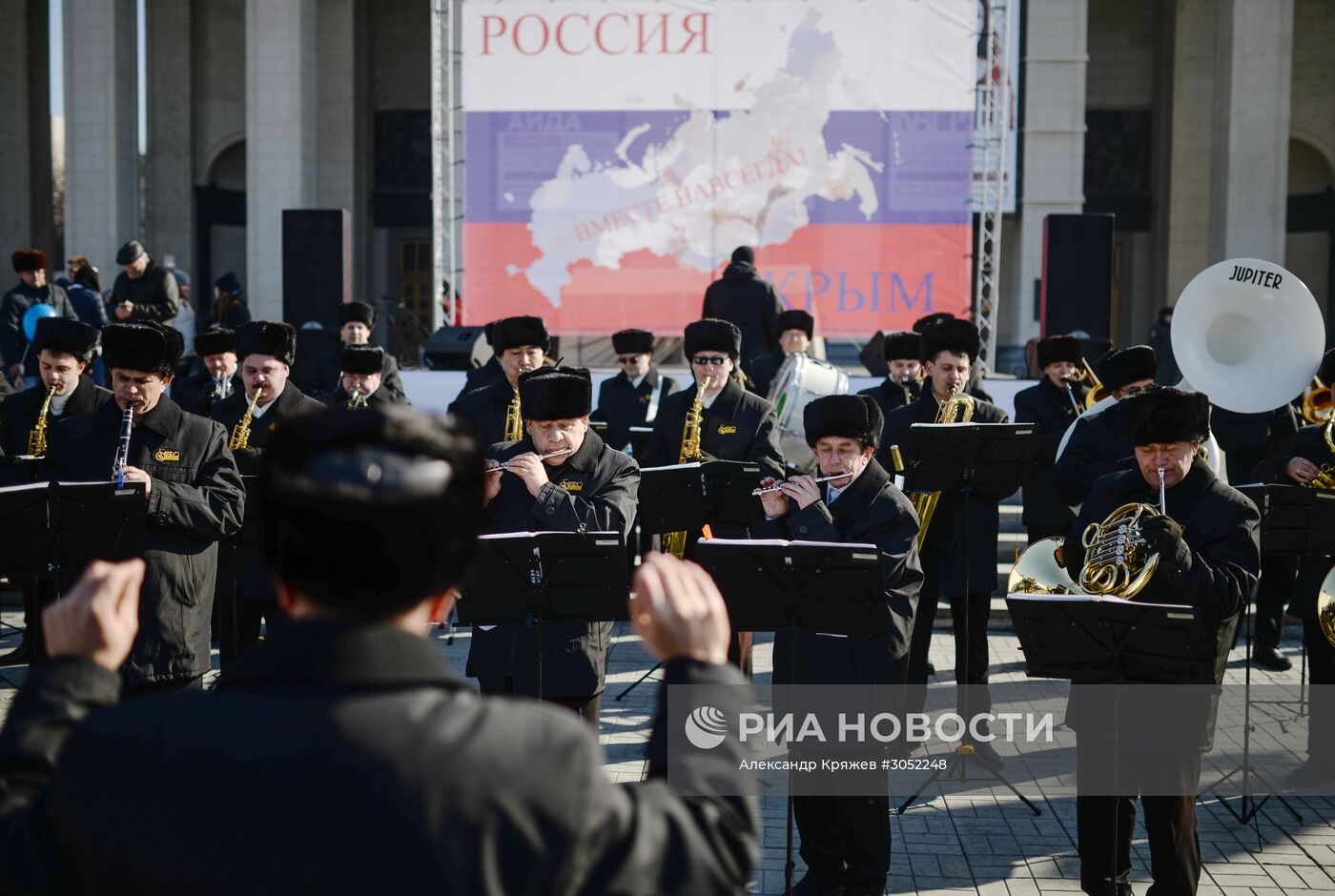 Празднование Дня воссоединения Крыма с Россией