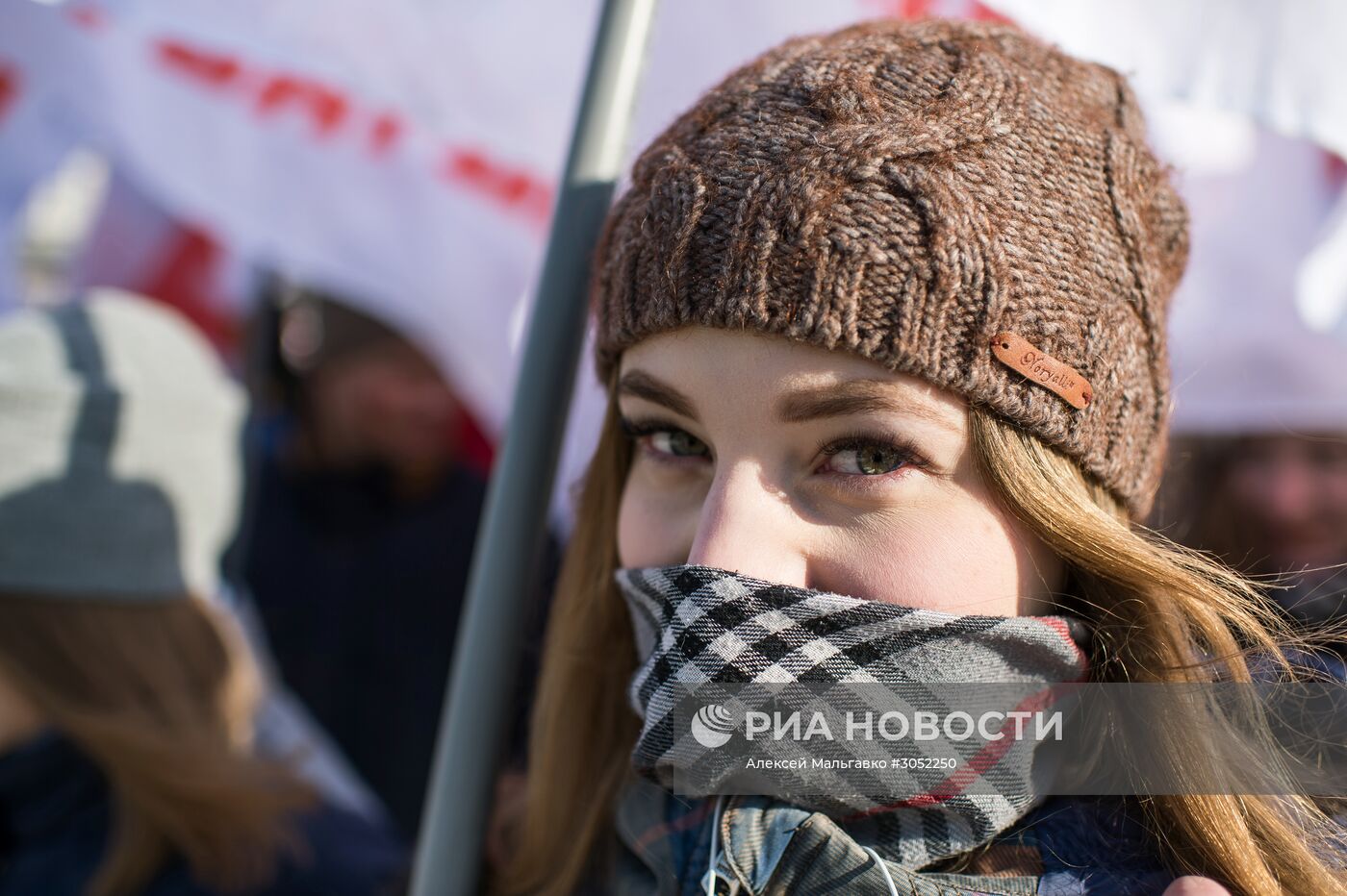 Празднование Дня воссоединения Крыма с Россией