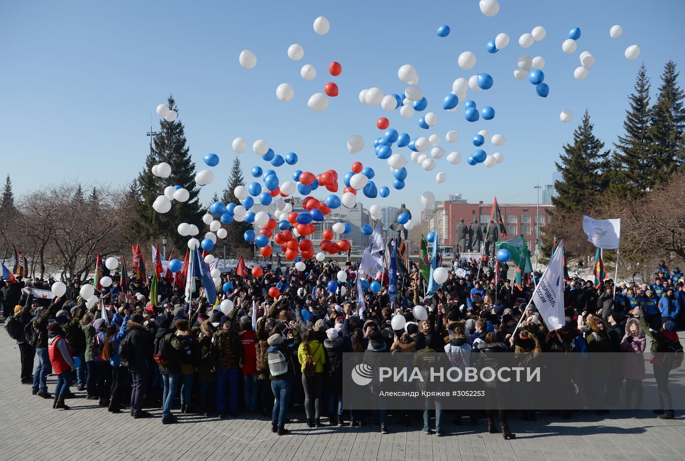 Празднование Дня воссоединения Крыма с Россией