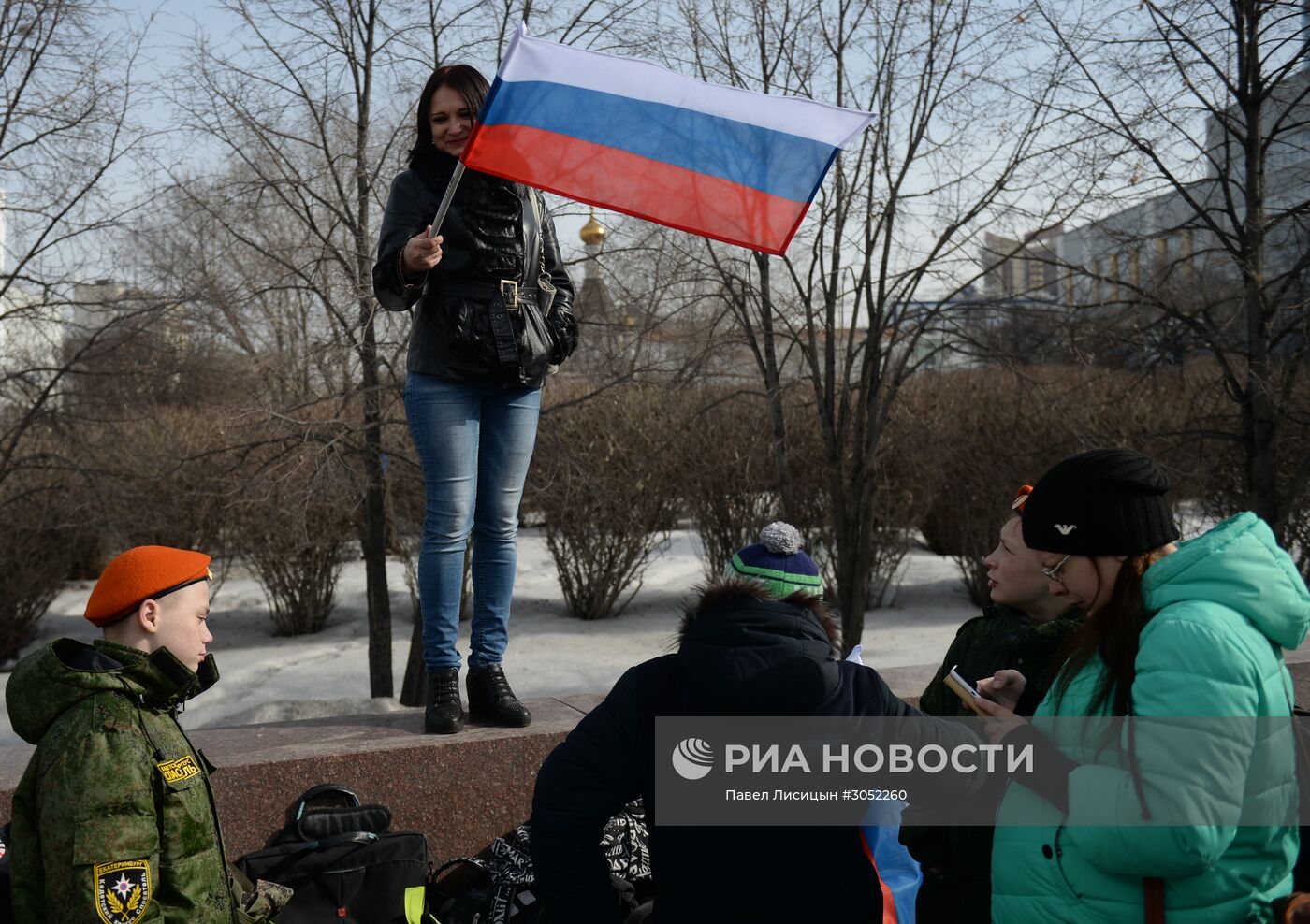 Празднование Дня воссоединения Крыма с Россией