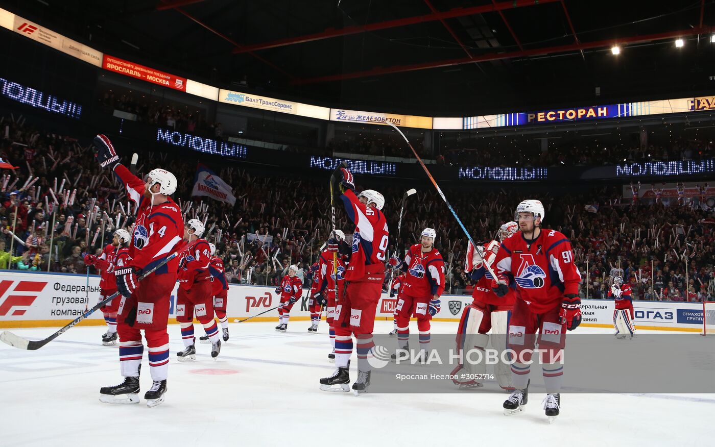Хоккей. КХЛ. Матч "Локомотив" - ЦСКА