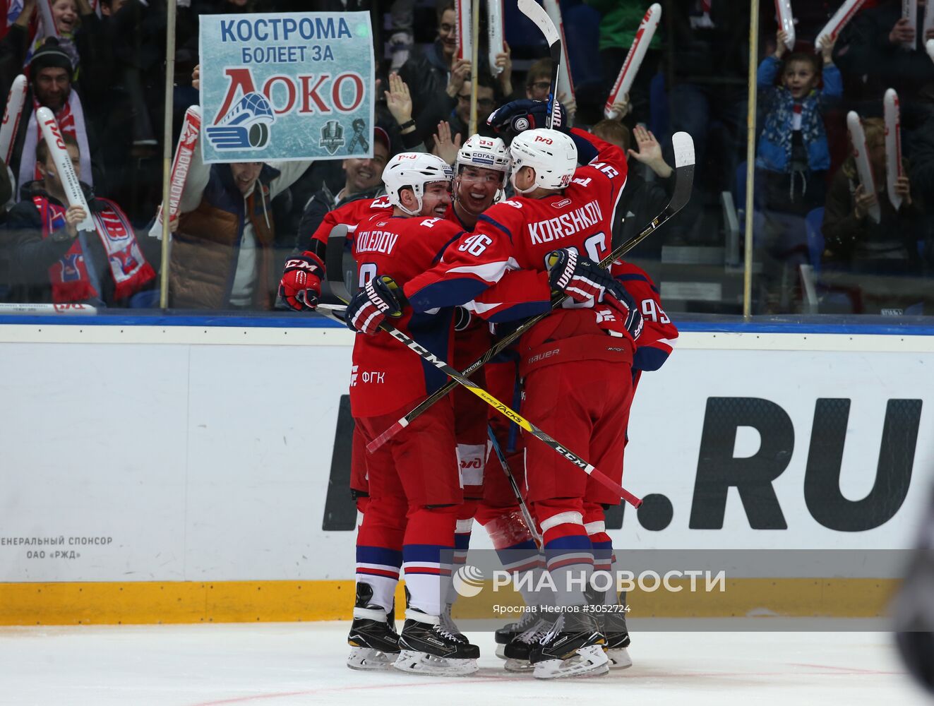 Хоккей. КХЛ. Матч "Локомотив" - ЦСКА