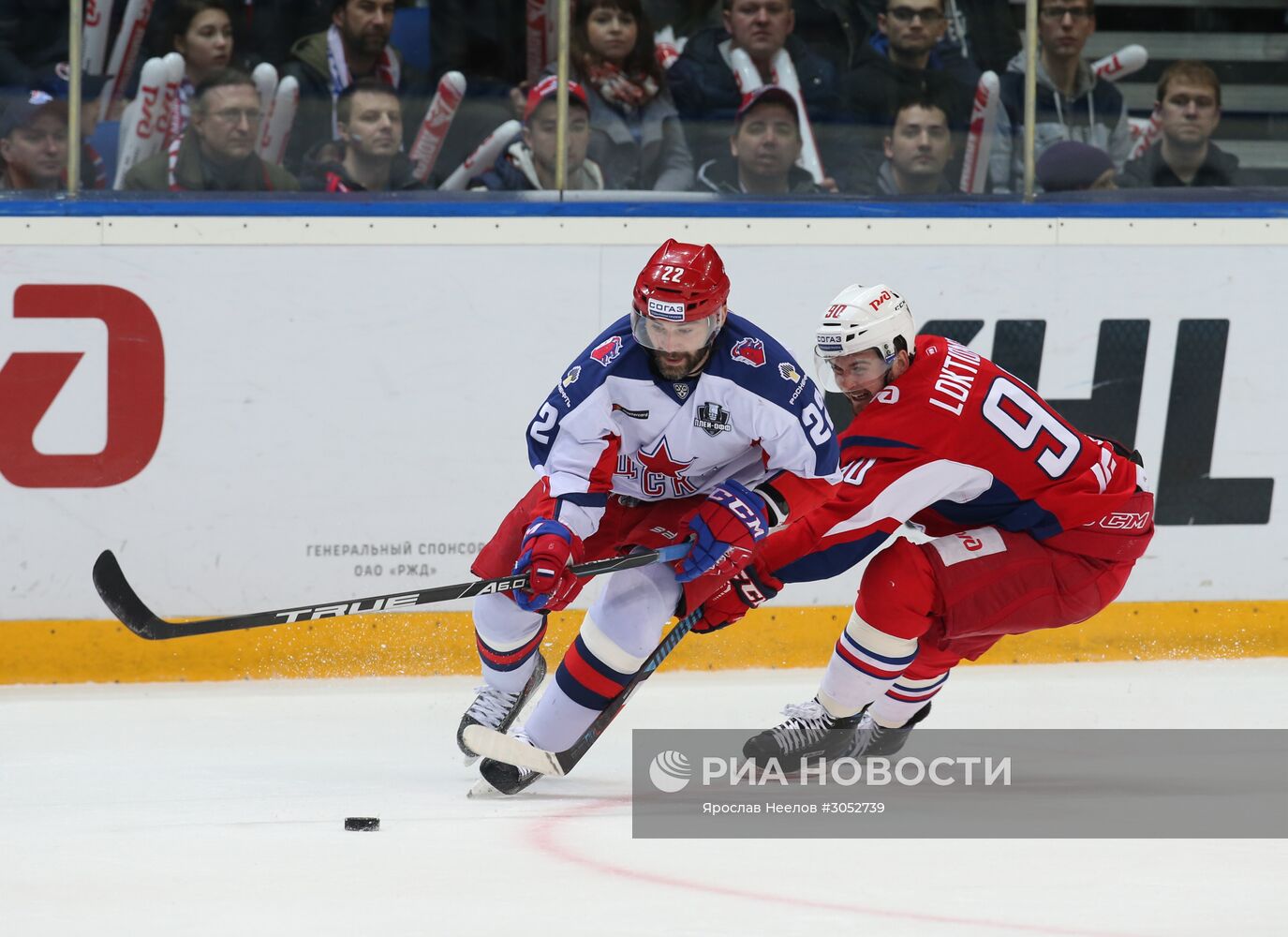 Хоккей. КХЛ. Матч "Локомотив" - ЦСКА