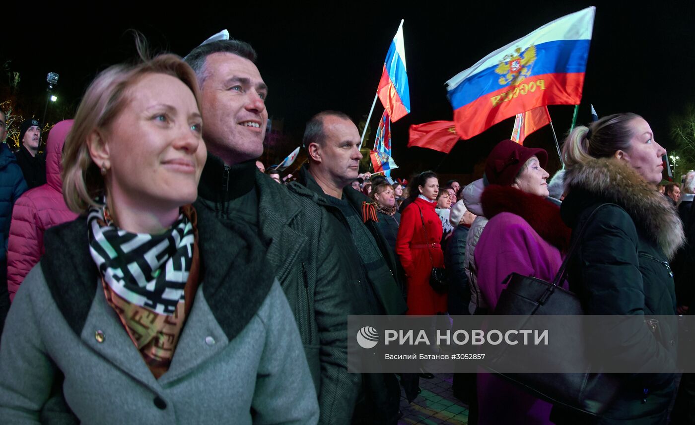 Празднование Дня воссоединения Крыма с Россией