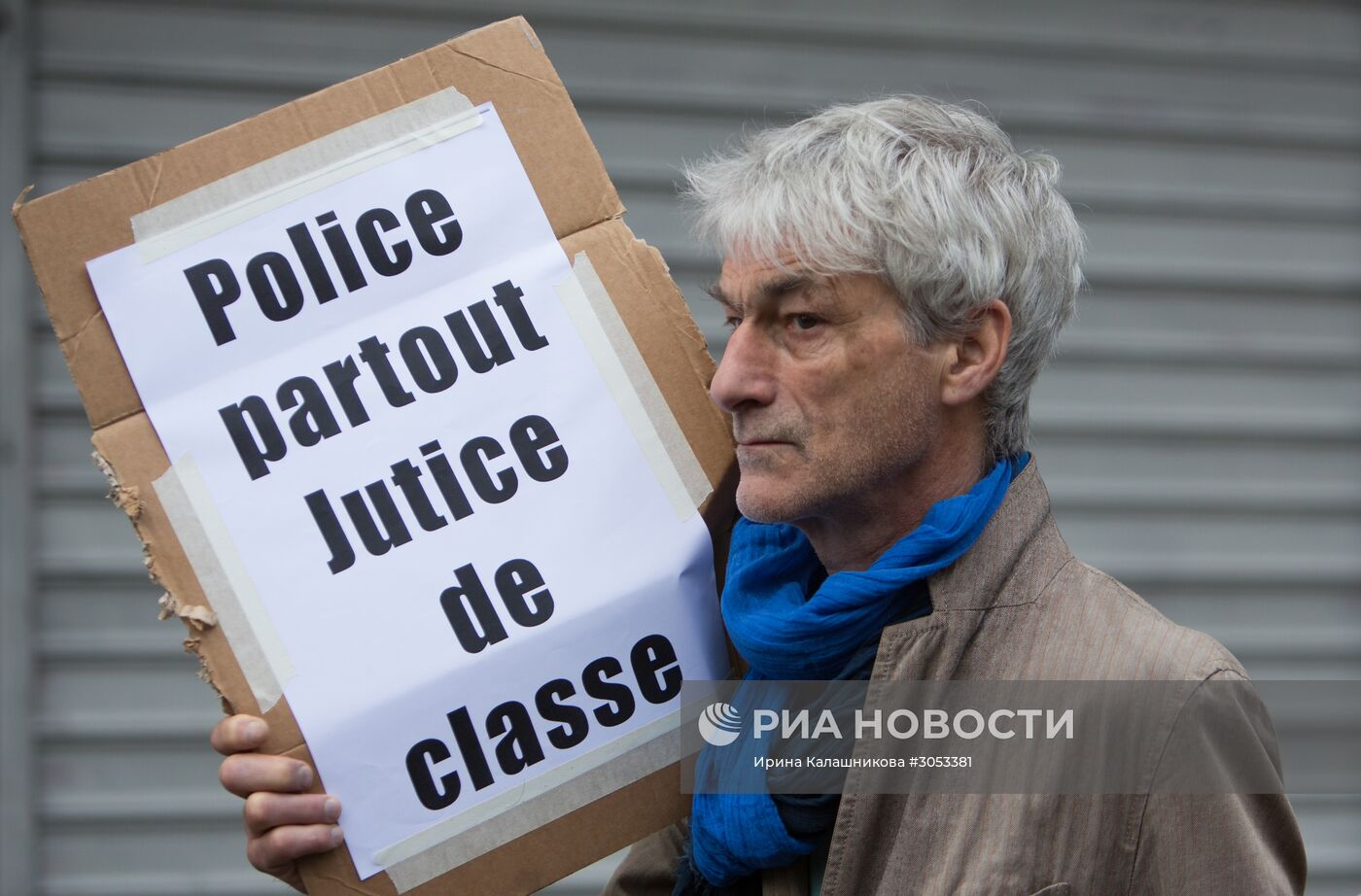 Марш граждан в Париже против насилия со стороны полиции и расизма