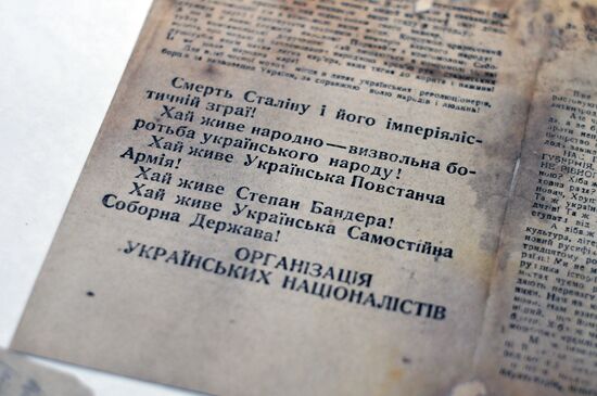Архивы запрещенной в РФ Организации украинских националистов (ОУН) представлены во Львове
