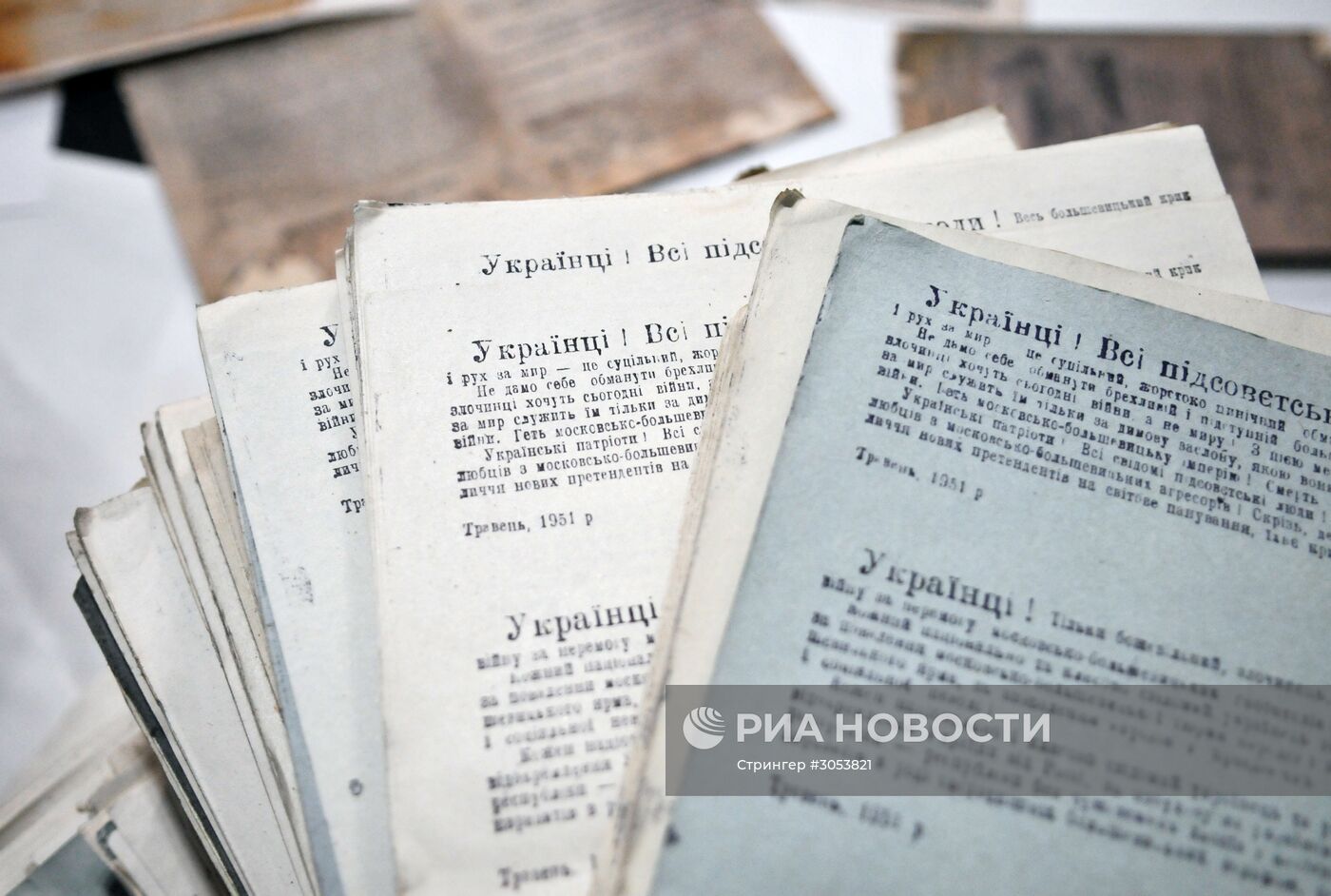 Архивы запрещенной в РФ Организации украинских националистов (ОУН) представлены во Львове