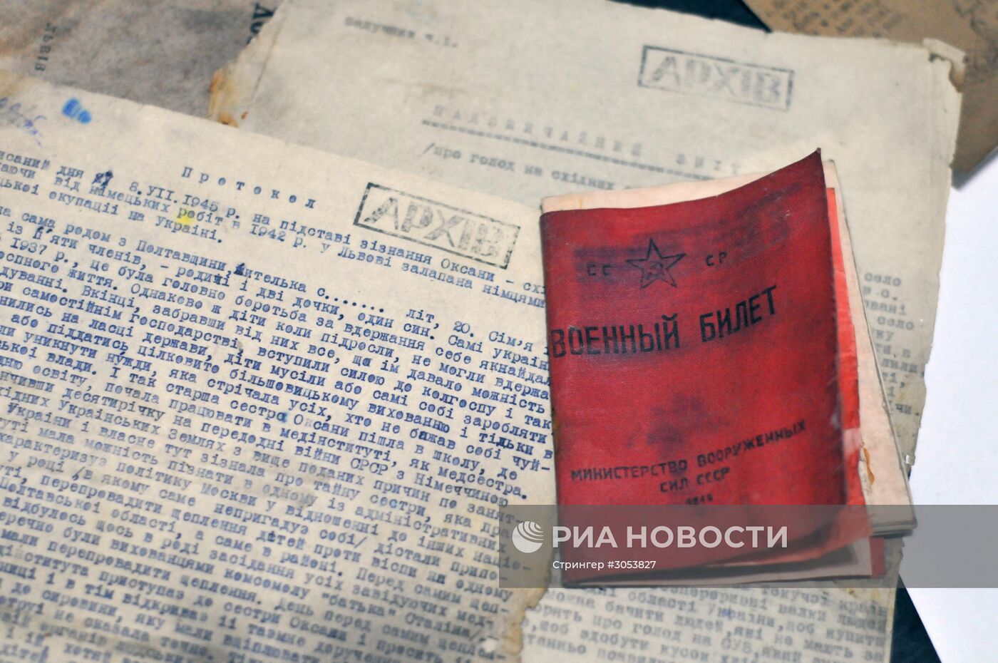Архивы запрещенной в РФ Организации украинских националистов (ОУН) представлены во Львове