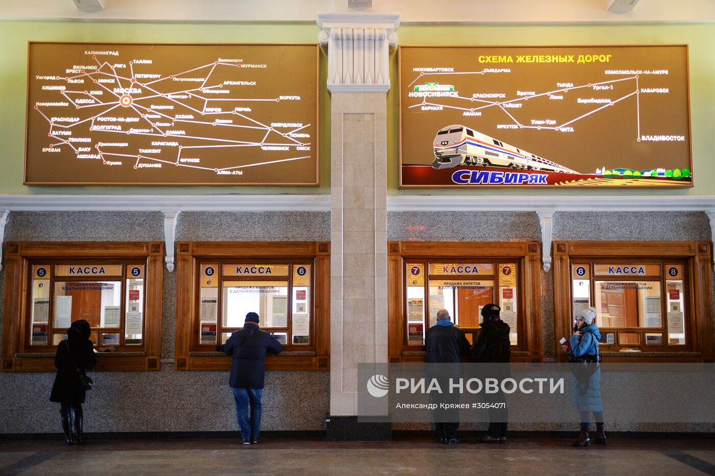 Западно-Сибирская железная дорога. 100-летие Транссибирской магистрали