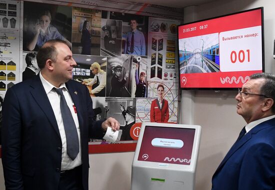Открытие склада форменной одежды сотрудников Московского метрополитена