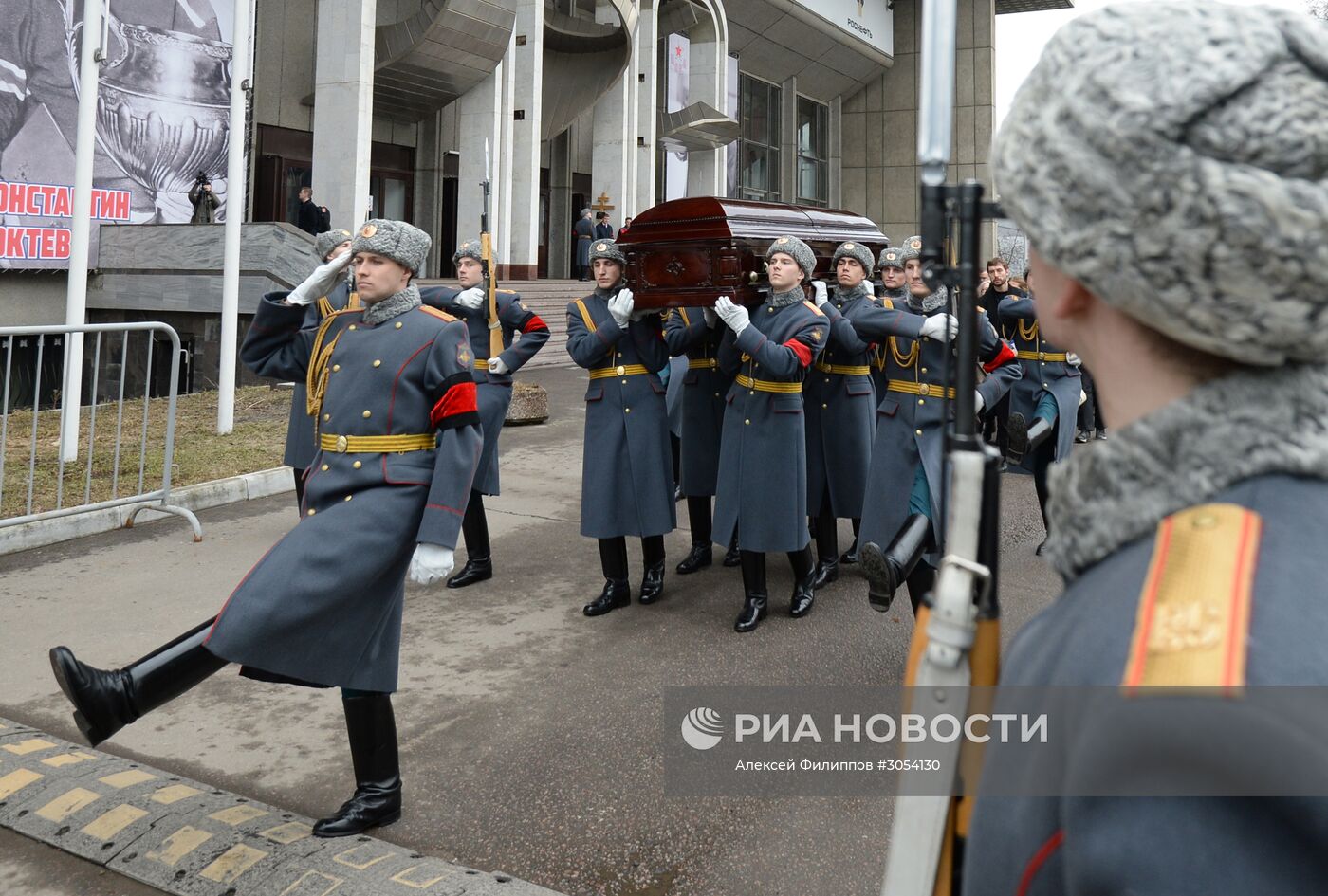 Церемония прощания с хоккеистом Сергеем Гимаевым